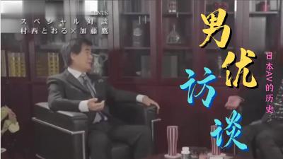 极乐浮世绘封面