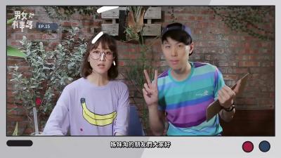 在一起话题没共鸣？两个人在一起想法、家世落差极大，能走到最后吗！？封面