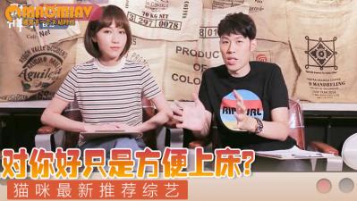 对我这么好，却不跟我在一起！在玩弄我还是有钱没处花？！封面