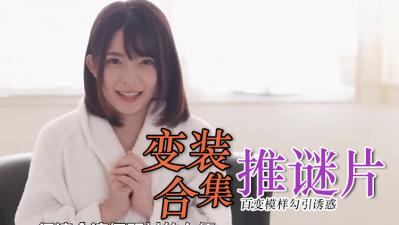 Cosplay精选封面