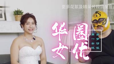 华语圈第一女优吴梦梦封面