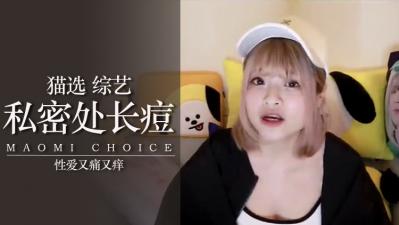 女生在想什么痘痘那边真的不会爽封面
