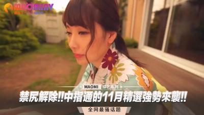 禁尻解除!!中指通的11月精选强势来袭!!封面