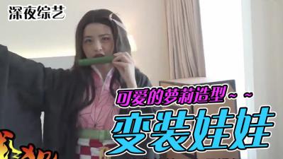 和宅宅开房间封面