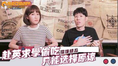 交往7年...男友赴英求学偷吃！她选择原谅只因「反正男人都会劈腿？！」封面