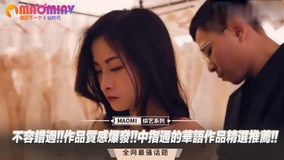 不容错过!!作品质感爆发!!中指通的华语作品精选推荐!!封面