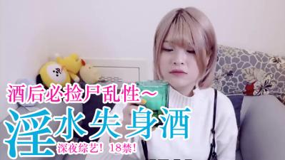 小穴の风味啤酒封面