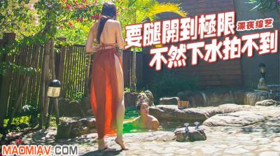 【养眼系列】下水也要腿开到极限，不然会拍到封面