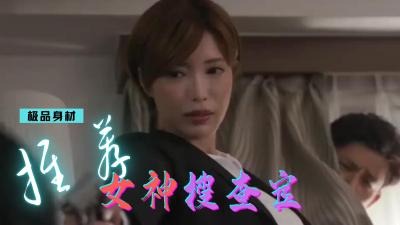 搜查官精选!!封面
