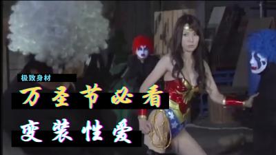 东尼大木版「小丑」封面