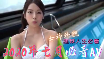 七月作品精选封面
