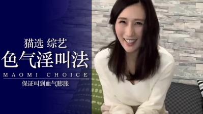 边做边说「不行了」封面