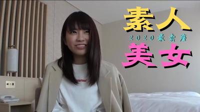 2020上半年最卖座素人作品封面