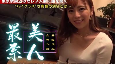 最推荐素人作品选封面