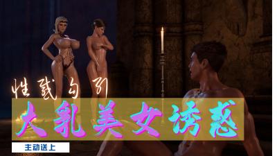3D 郡主的忧伤封面