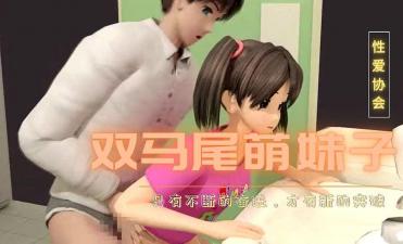 3D 父女封面
