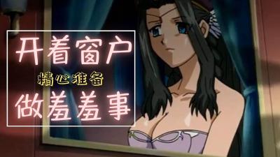 埃尔菲娜-仆人公主3封面