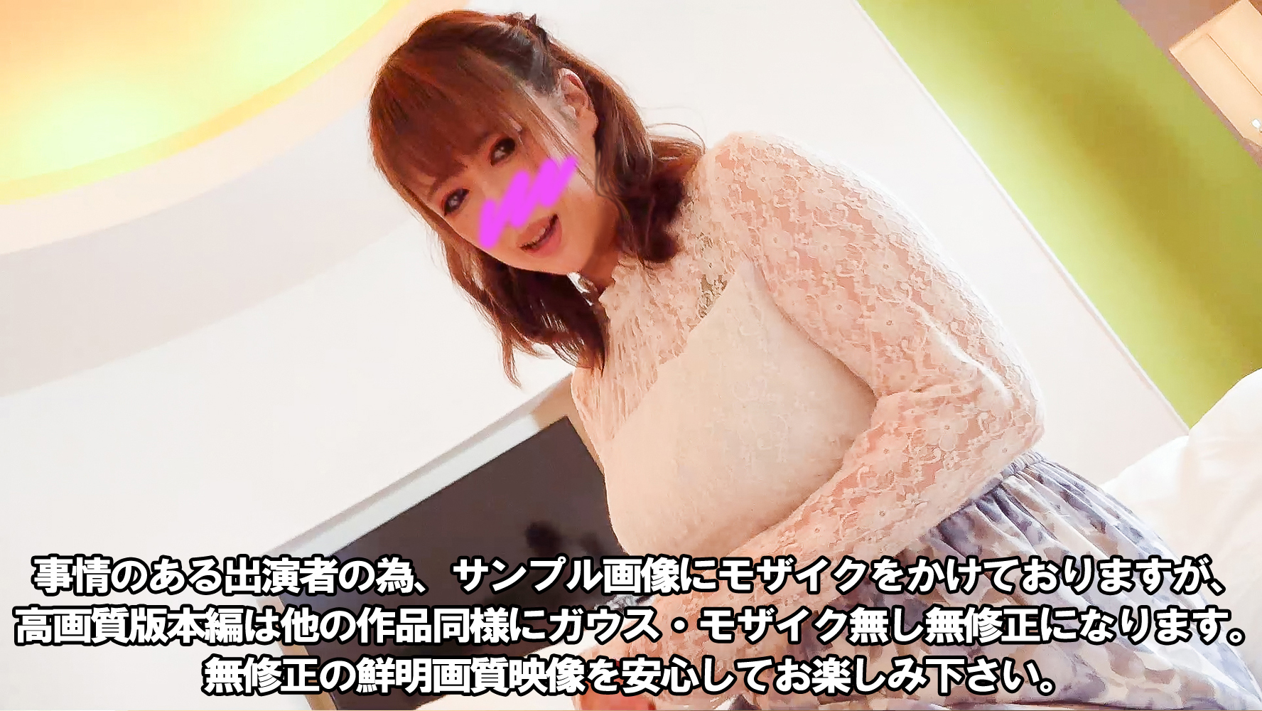 ※销售结束※【中毒里皮】美形·巨乳流感。人气网红的相机视线口交·派兹利·肉棒插入高兴的嘎嘎声·啊脸都晒出来-cd1封面