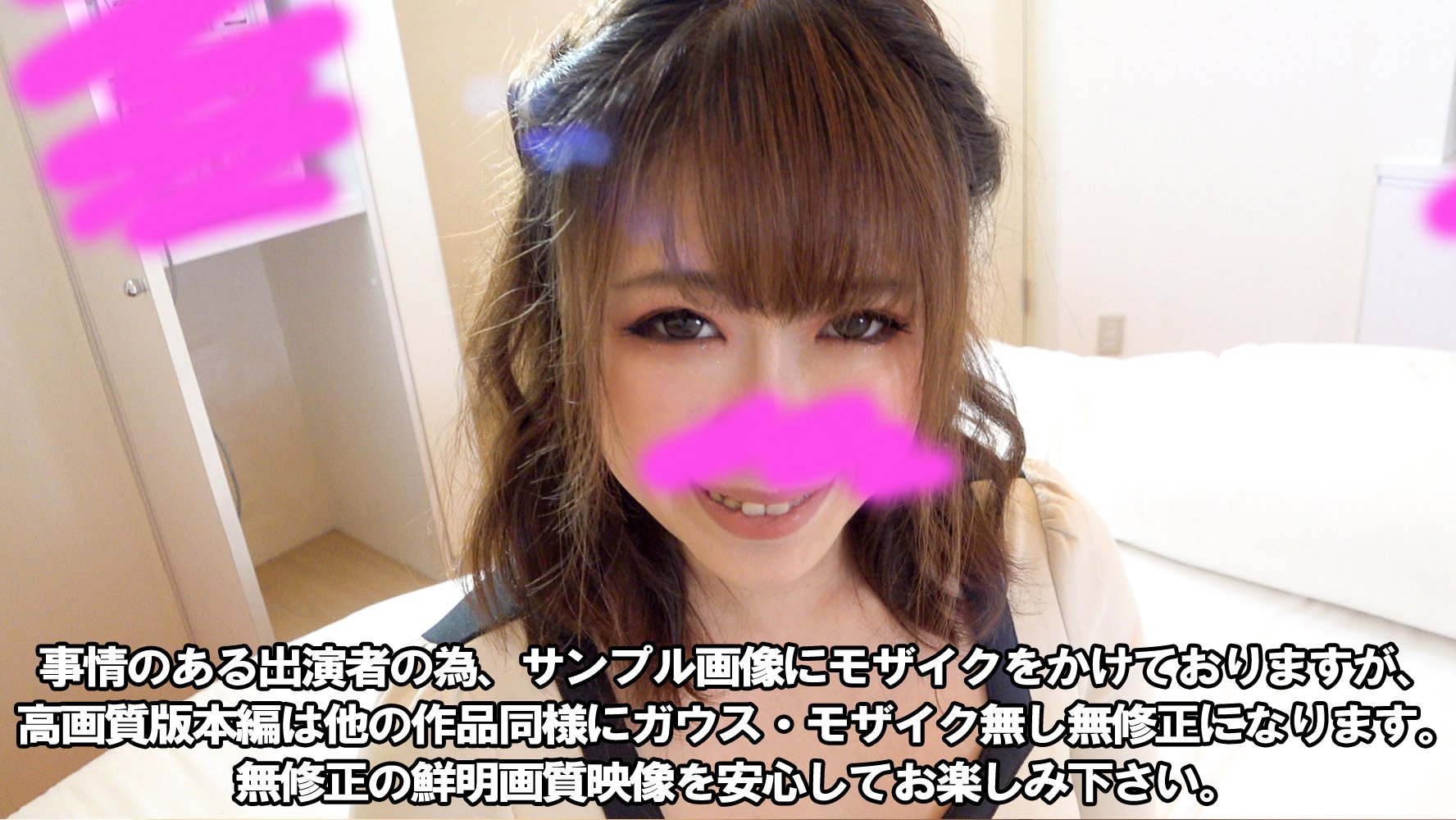 ※销售结束※【再会】美形·巨乳流感。人气网红的相机视线口交·派兹利·肉棒插入高兴的嘎嘎声·啊脸都晒出来封面