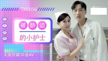 粉色小护士封面