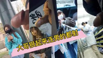 【最新泄密】这个大哥真牛逼射各种姐姐还射人家男朋友封面