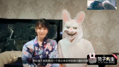 兔子先生 大鸟十八 为国争光玩操岛国漂亮女优嫩妹纸合集封面