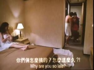 现代情慾篇之换妻檔案(国粤语中英字)封面