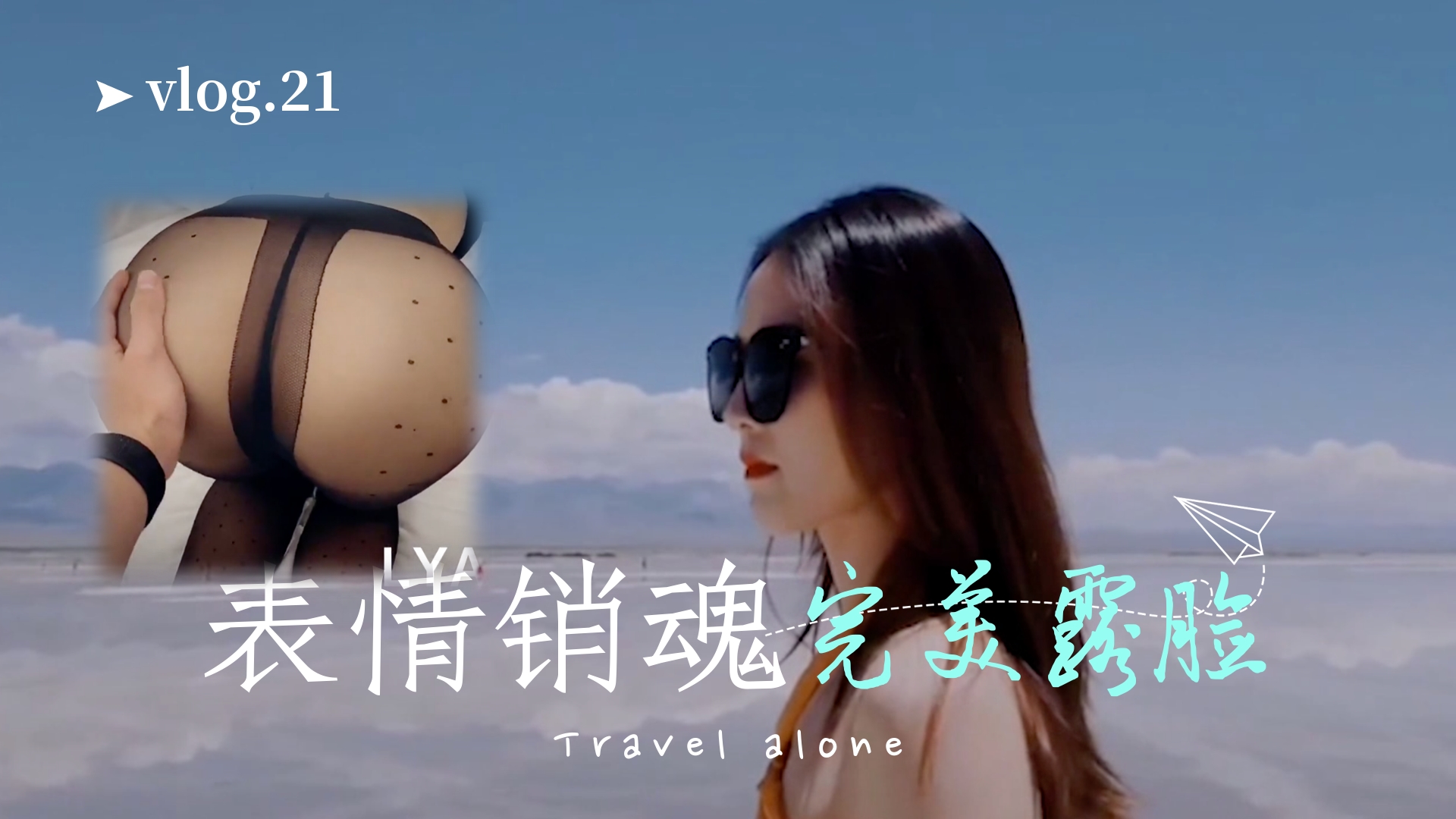明星颜值表情销魂，完美露脸后入篇1的!封面