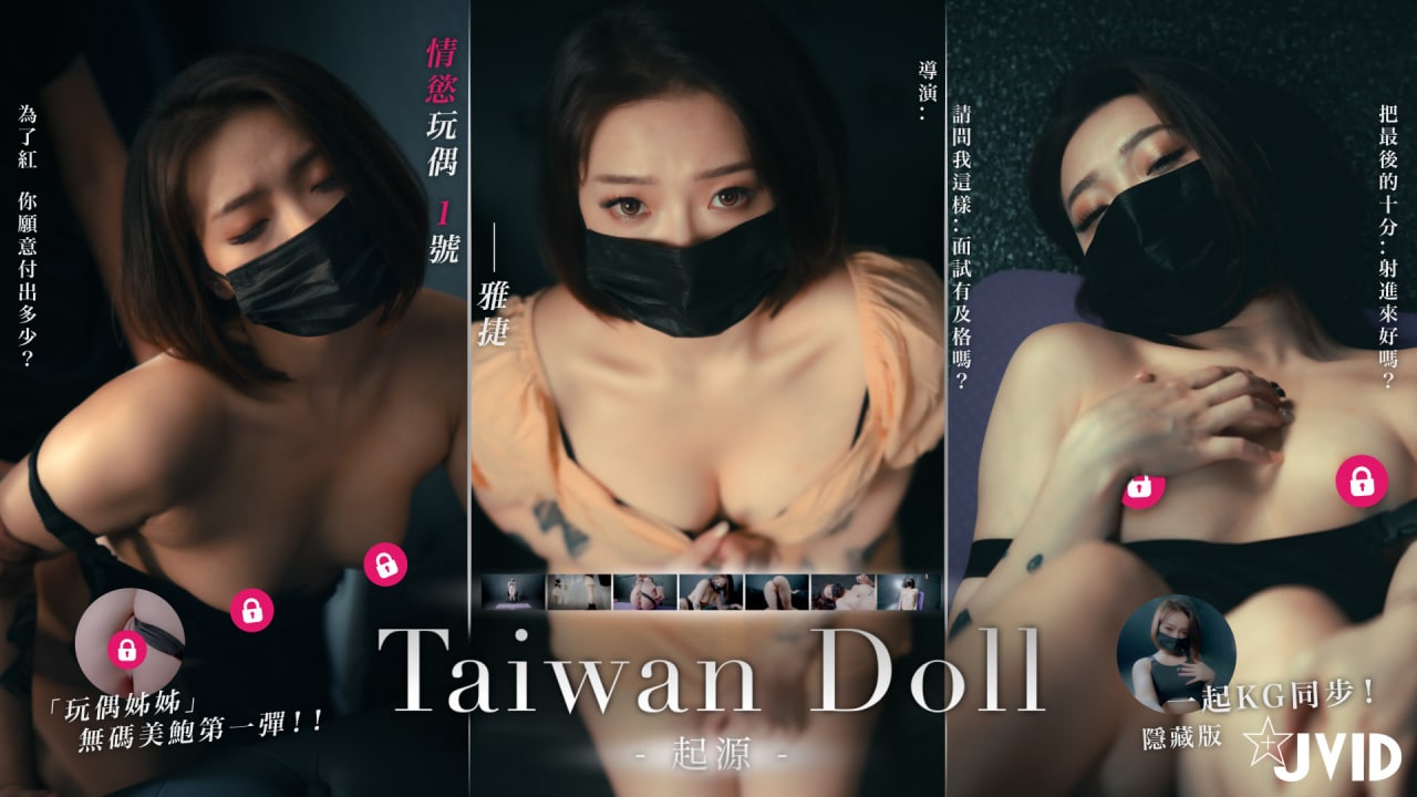 窮途末路求暖溫飽的情慾面試21的!封面