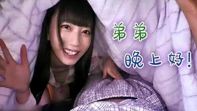 姐弟间乱伦时刻.封面