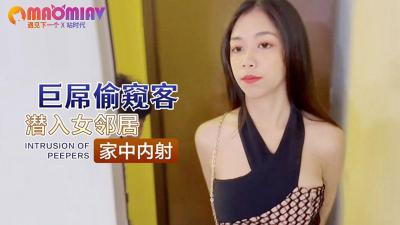 巨屌偷窥客潜入女邻居家中内射.封面