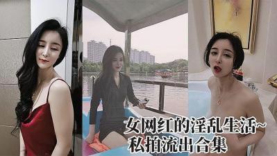 迷人蔓CC 性爱私拍流出 我愿为她精尽人亡.封面