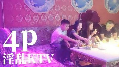 淫乱KTV疯狂4P.封面