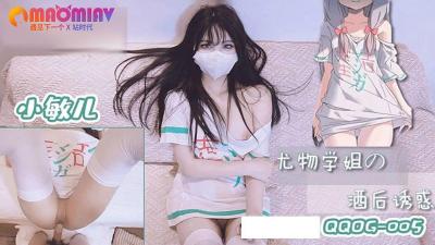 尤物学姐酒后诱惑 #小敏儿.封面