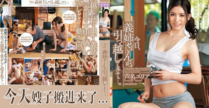 被工人强奸的嫂子转头来勾引我...封面