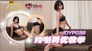 JDYP039約啪男優教學...封面