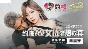JDYP037約啪AV女優夢想成真part7...封面
