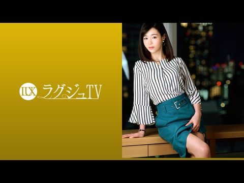 LUXU1090ラグジュTV1074上品な佇まいの奥様が旦那の許可を経て念願のAV出演。旦那以外のペニスの刺激に酔いしれ、頬を染めながら中イキ絶頂！！.封面