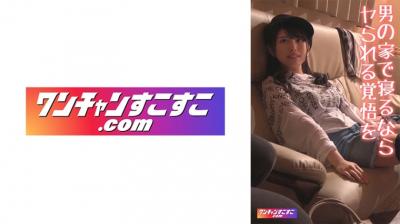 421OCN026しおりん.封面