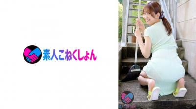 417SRYA070デカ美尻の隣人奥さんが、透けピタのエロいタイトワンピ姿で挨拶してくるもんだから…。.封面