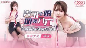 二番戰風騷禦姐...封面
