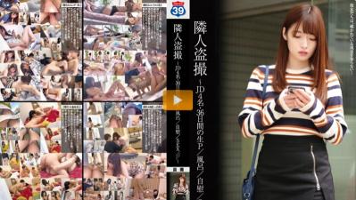 【中文】邻居偷拍~JD4人·36天的生P洗澡自慰性爱.封面