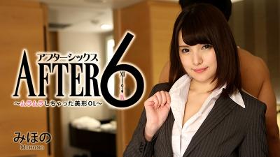 HEYZO1337性欲解放的美形OL坂口美穗乃.封面
