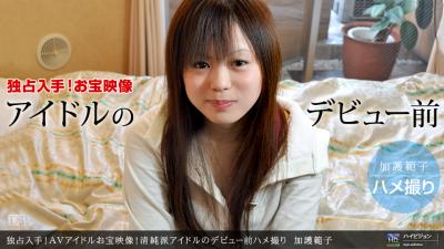 派アイドルのデビュー前ハメう撮り.封面