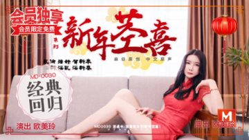 新年茎喜叔侄相奸欧美玲.封面