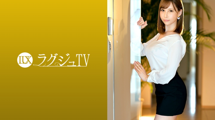 Lagu TV 1255 一位美丽的婚姻顾问在成人电影中亮相，她说男女之 令和れい 259LUXU-1275-C封面