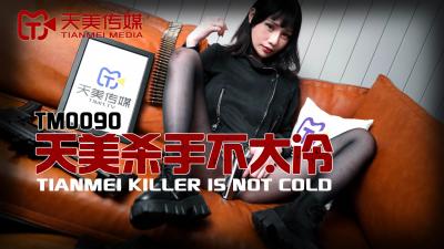 天美0090天美杀手不太冷蒋佑怡夜夜.封面