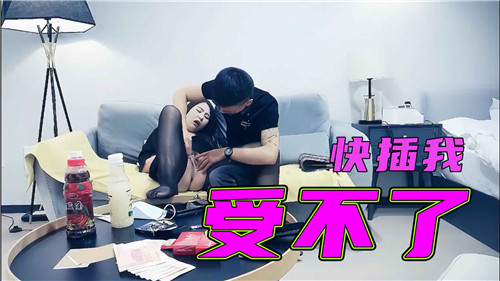 黑丝少妇被玩的受不了了直呼快插我封面