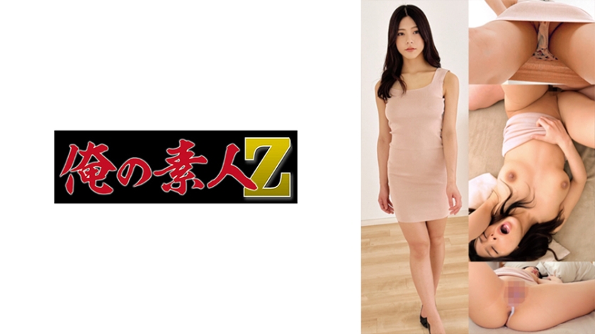 230OREMO-051 ワタナベミナ封面