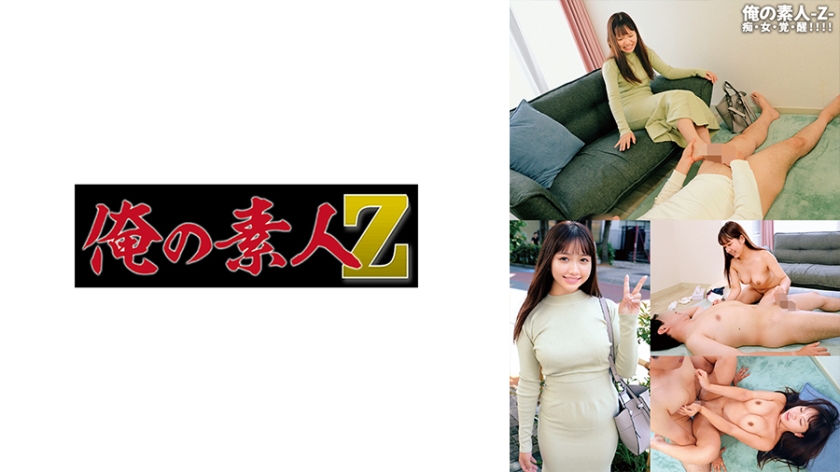 230ORECO-590 もにかちゃん封面